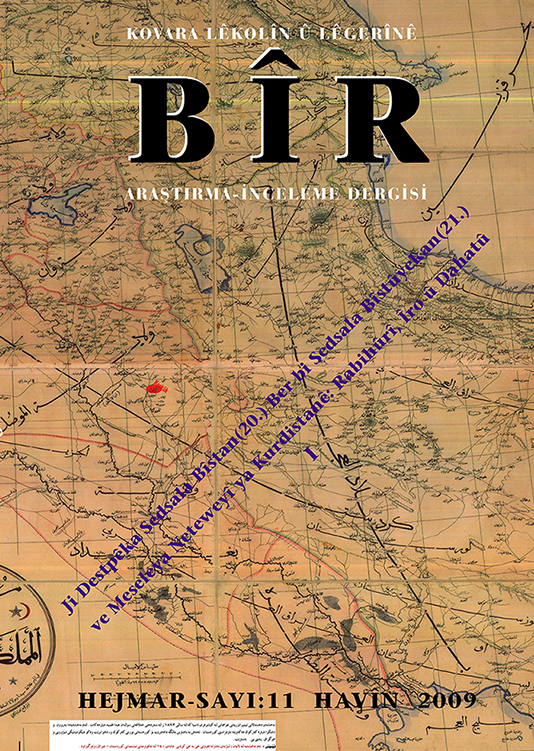 Weşanxaneyê Bîrî Ra