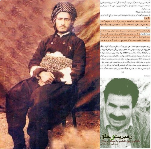 Qazi Muhammad, Kurdistan Cumhuriyeti ve Öcalan: Apo Tiyatrosunda Mahabad - Kemal Soleimani