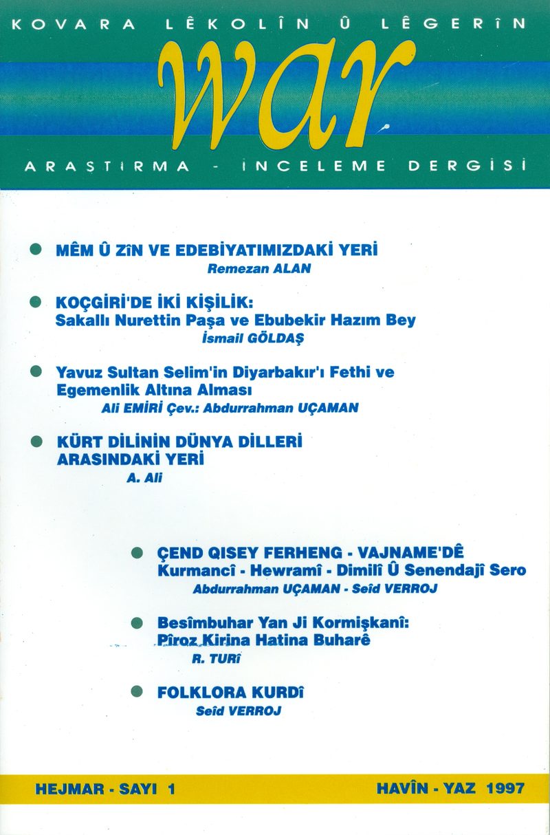 Hejmâr 1 sererê