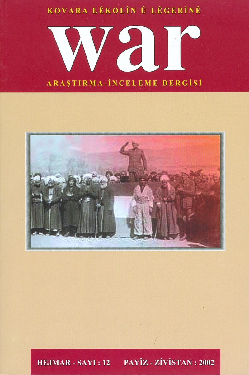 Hejmâr 12 sererê