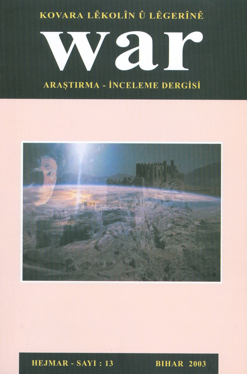 Hejmâr 13 sererê
