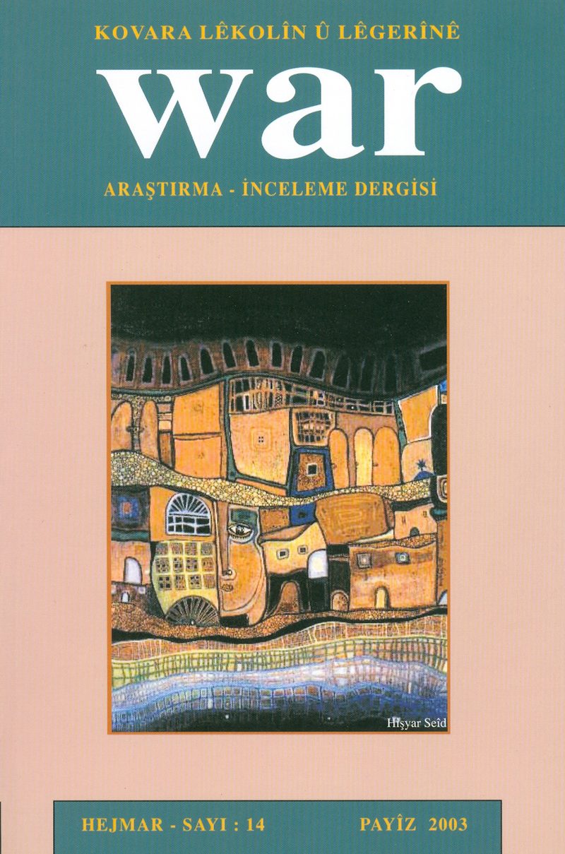Hejmâr 14 sererê