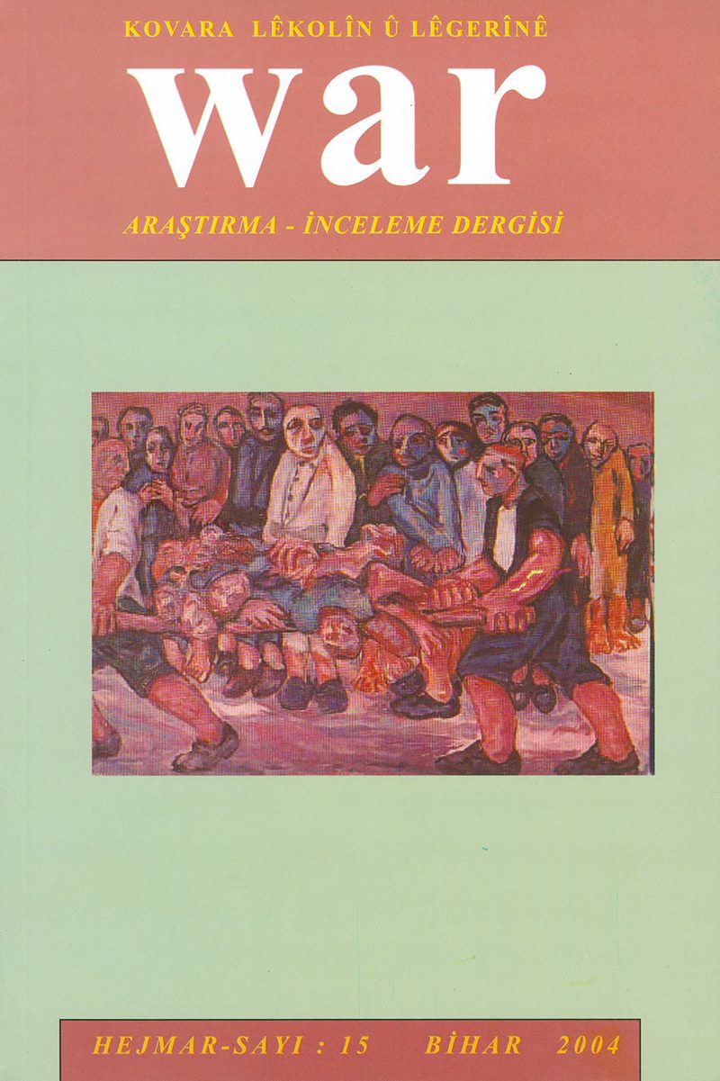 Hejmâr 15 sererê