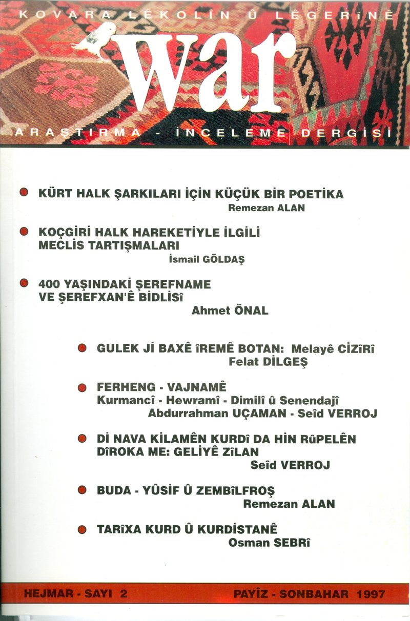Hejmâr 2 sererê