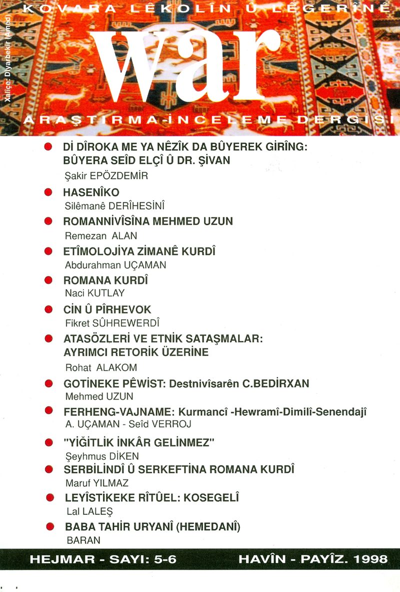 Hejmâr 5-6 sererê
